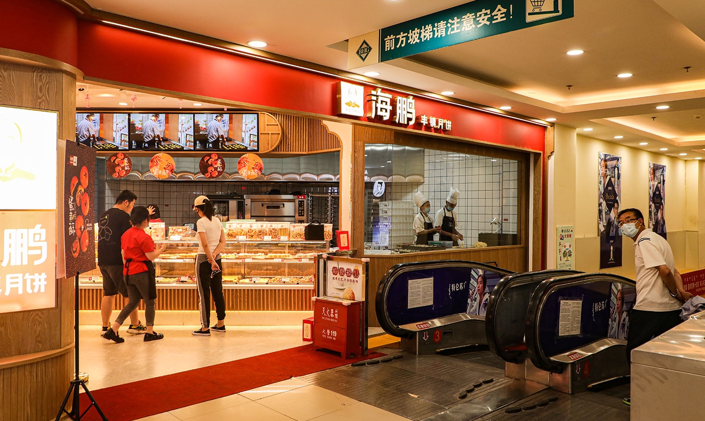 万悦城店