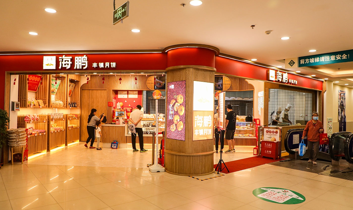 万达店