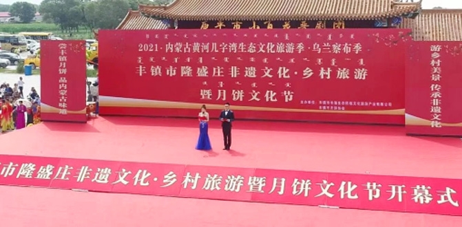 致非遗·敬匠心