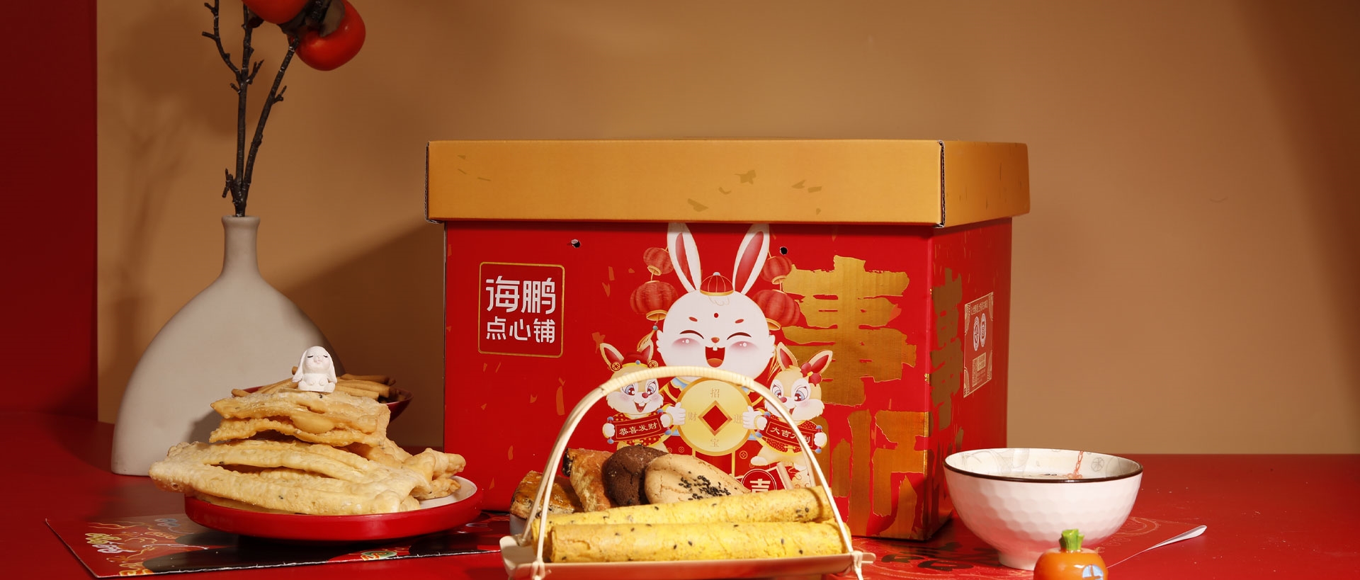 高端礼盒