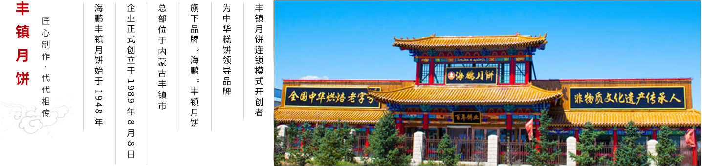 fengzhenyuebing.jpg